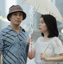 「二宮　宗一郎」の画像検索結果