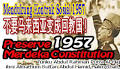 Great letdown – Cabinet failure to reaffirm Malaysia is a secular ...