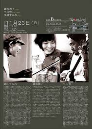 「赤松修平 最強伝説黒沢」の画像検索結果