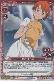 「伊波まひる」の画像検索結果