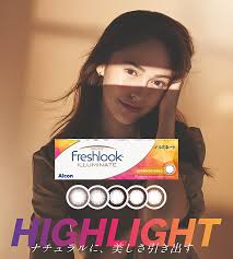 「フレッシュルックデイリーズイルミネート」の画像検索結果