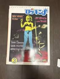 Image result for 田井中貞利