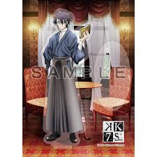 「伏見猿比古」の画像検索結果