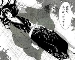 「青鬼院蜻蛉 妖狐×僕SS」の画像検索結果