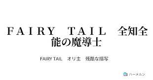 「ギルダーツ・クライヴ」の画像検索結果