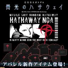 「ハサウェイ・ノア」の画像検索結果