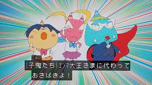 「アカネ おじゃる丸」の画像検索結果