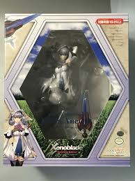 「メリア・エンシェント」の画像検索結果