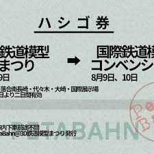 「金を失う 鉄」の画像検索結果