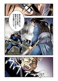 Image result for なんどでもしぬしぬ=