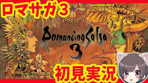 「ミカエル・アウスバッハ・フォン・ロアーヌ」の画像検索結果