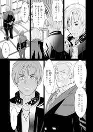 「リディ・マーセナス 機動戦士ガンダムUC」の画像検索結果