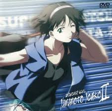 「メオ・ニスのロート それゆけ!宇宙戦艦ヤマモト・ヨーコ」の画像検索結果