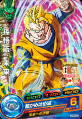 「孫悟空（人造人間編）」の画像検索結果