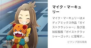 「桜さんご ガイストクラッシャー」の画像検索結果