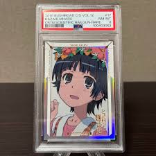 「初春飾利 とある科学の超電磁砲」の画像検索結果