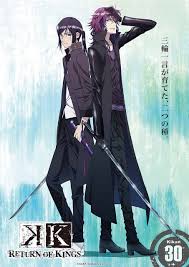 「三輪一言」の画像検索結果