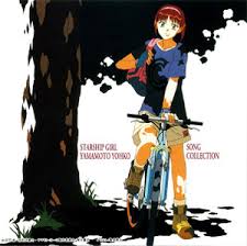 「メオ・ニスのルージュ それゆけ!宇宙戦艦ヤマモト・ヨーコ」の画像検索結果