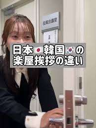 「三条加奈子」の画像検索結果