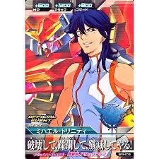 「ミハエル・トリニティ 機動戦士ガンダム00 1st」の画像検索結果