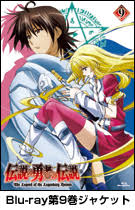 「バユーズ・ワイト 伝説の勇者の伝説」の画像検索結果