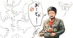 「永井頼人」の画像検索結果