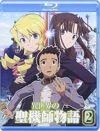 「メザイア・フラン 異世界の聖機師物語」の画像検索結果