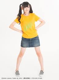 「岡本未夕 Wake Up」の画像検索結果