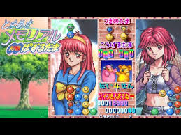 「沢田まゆ 対戦ぱずるだま」の画像検索結果