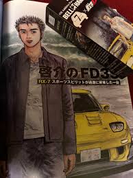 「高橋涼介 頭文字D」の画像検索結果