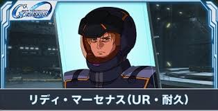 「リディ・マーセナス 機動戦士ガンダムUC」の画像検索結果