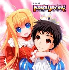 「七尾英理子 ドラゴンクライシス!」の画像検索結果