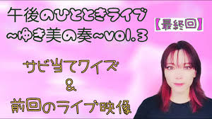 「花咲みずき」の画像検索結果