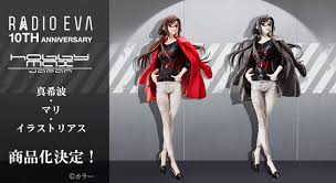 Image result for 真希波・マリ・イラストリアス