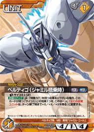 「ランスロー・ダーウェル」の画像検索結果