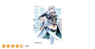 「レオノーラ・シアーズ デート・ア・ストライク」の画像検索結果