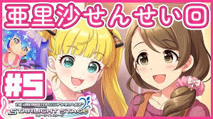 「持田亜里沙 アイドルマスターシンデレラガールズ」の画像検索結果