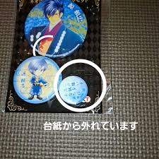 「源頼忠 遙かなる時空の中で2」の画像検索結果
