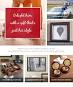      "best gift ideas for anniversary Llanelli"