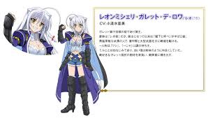 「ガウル・ガレット・デ・ロワ DOG DAYS」の画像検索結果