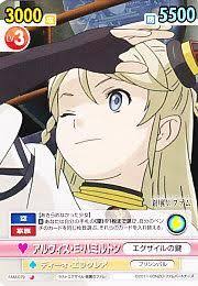 「リリアーナ・イル・グラツィオーソ・メルロー・トゥラン ラストエグザイル-銀翼のファム-」の画像検索結果