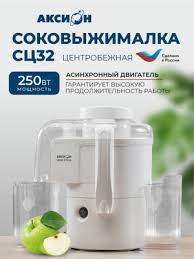 Image result for Электросоковыжималка СЦ32.02 Аксион Джус 4607159822222