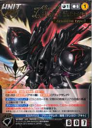 「タカスギ・サブロウタ 機動戦艦ナデシコ The prince of darkness」の画像検索結果