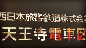 「金を失う 鉄」の画像検索結果