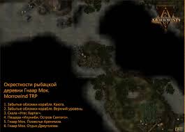 Image result for гнаар