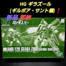 「ギルボア・サント 機動戦士ガンダムUC」の画像検索結果