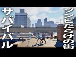 Image result for コンソール 福盛ぞんび