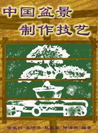 Image result for 艰苦阅历 孔泰初