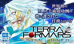 「アドルフ・ラインハルト テラフォーマーズ」の画像検索結果