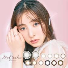 「エバーカラーワンデーナチュラル」の画像検索結果